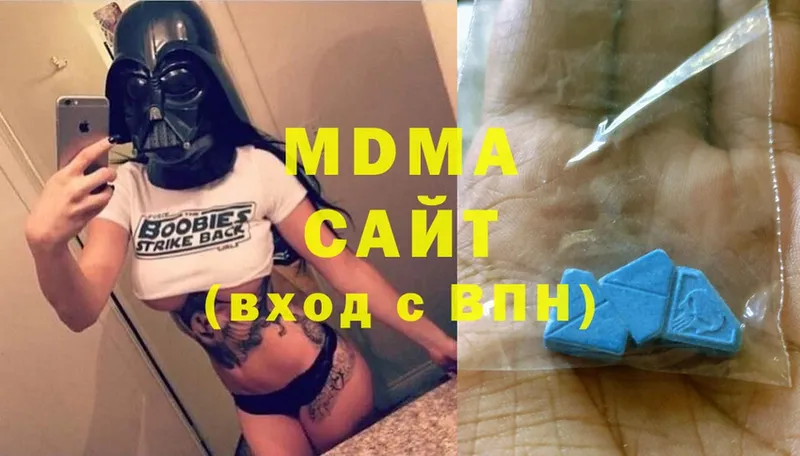 МДМА молли  Бокситогорск 